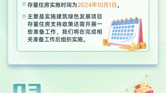 胡梅尔斯：多特进决赛，已尽可能多地给想抽到我们的对手机会了